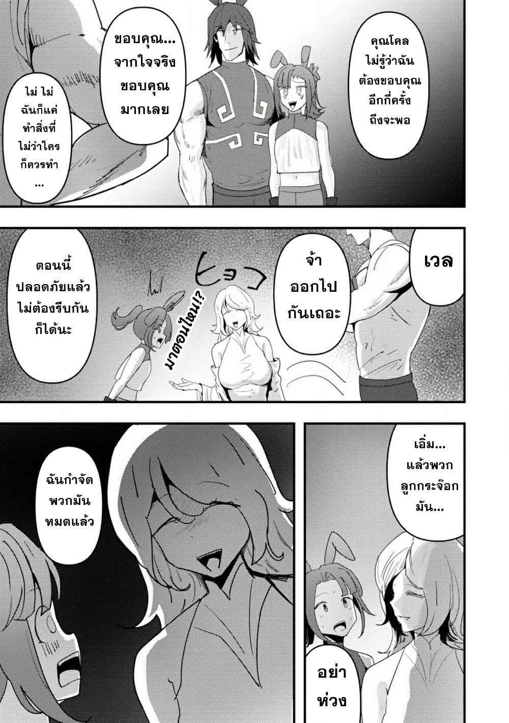 Manga-lc-com อ่านมังงะ อ่านการ์ตูน ออนไลน์ ฟรี Doumo, Yuusha no Chichi desu. Kono Tabi wa Gusoku ga Gomeiwaku wo Kakete, Moushiwake Arimasen ตอนที่ 1 2 3 4 5 6 7 8 9 10 11 12 13 14 ฟรี ไม่มีโฆษณา Manga-lc - อ่าน มังงะ อ่าน การ์ตูน ออนไลน์ อ่านมังงะ ฟรี