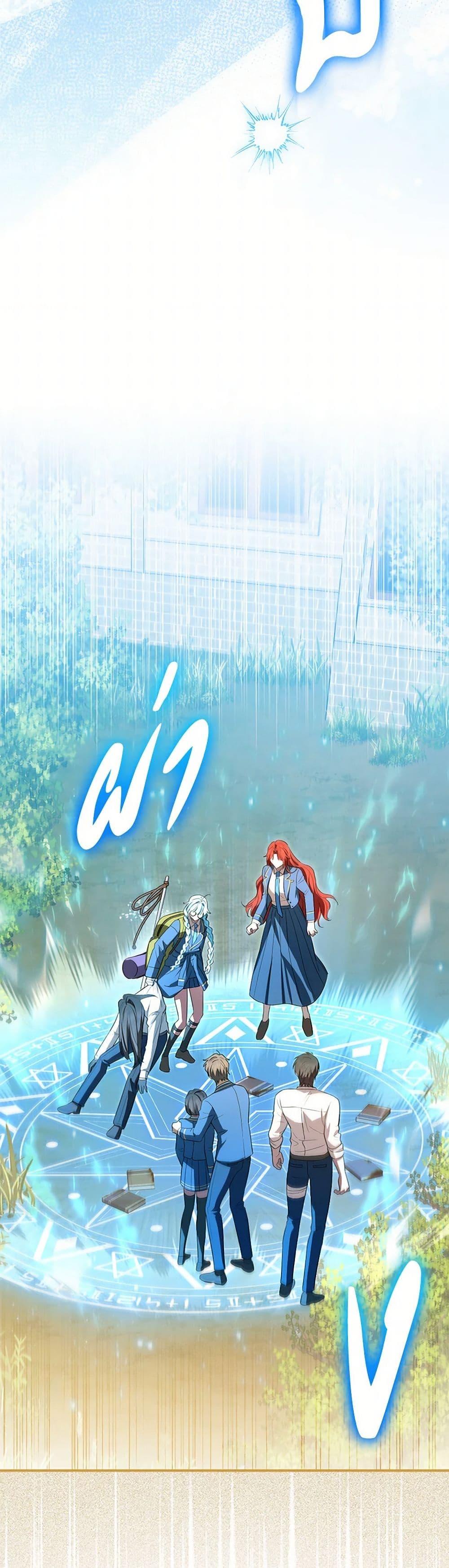 Manga-lc-com อ่านมังงะ อ่านการ์ตูน ออนไลน์ ฟรี The Countdown of My Death Is Spamming My Status Window ตอนที่ 1 2 3 4 5 6 7 8 9 10 11 12 13 14 ฟรี ไม่มีโฆษณา Manga-lc - อ่าน มังงะ อ่าน การ์ตูน ออนไลน์ อ่านมังงะ ฟรี