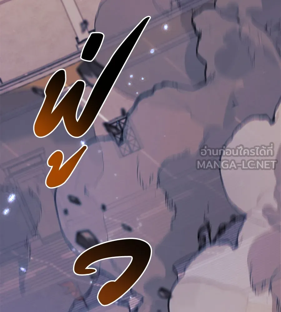 สัปดาห์นี้งดอัปตอนใหม่ ตอนที่ 102 รูปที่ 30