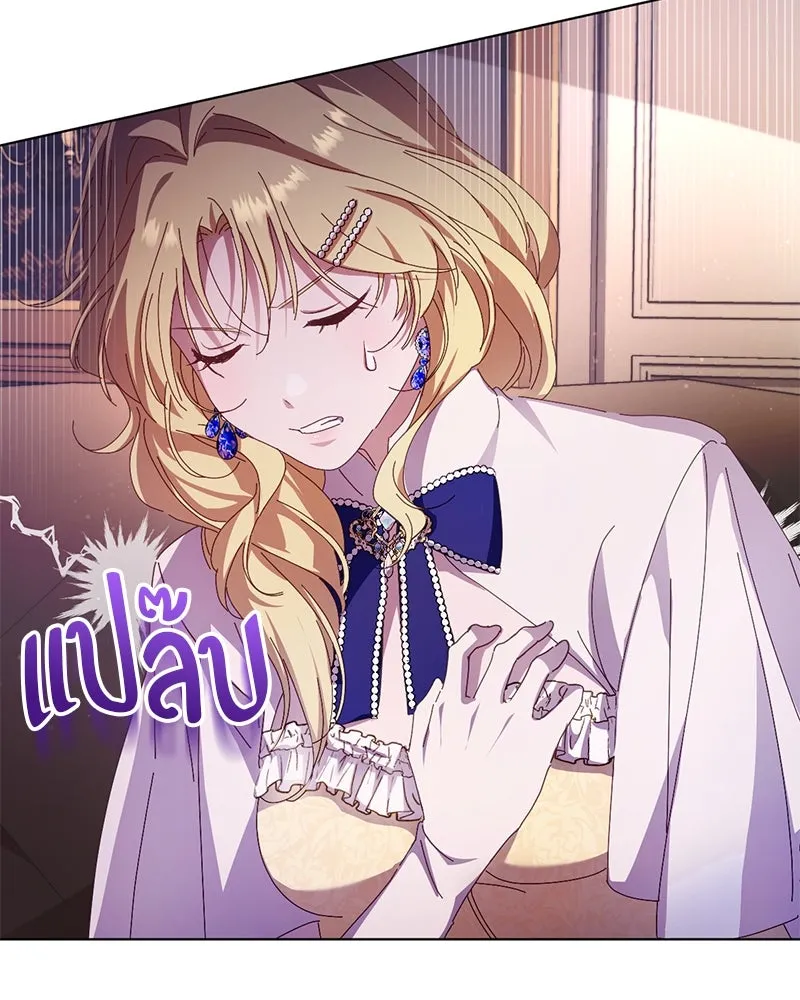 ถ้าเป็นนางร้าย ขอตายดีกว่า ตอนที่ 4 รูปที่ 56