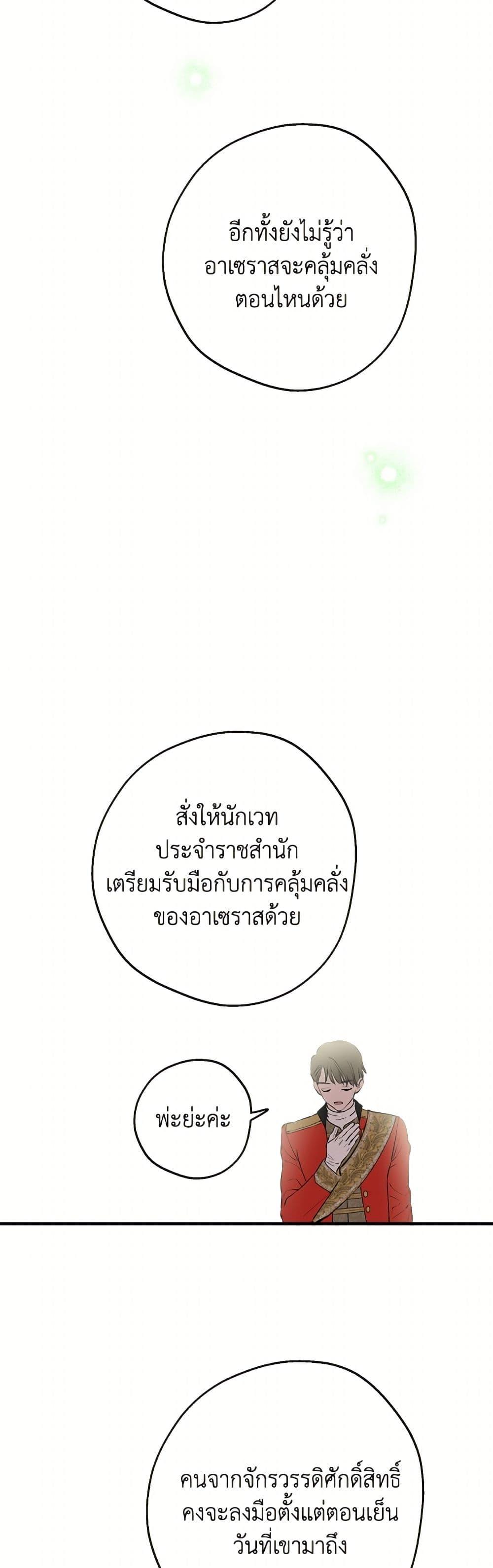 Manga-lc-com อ่านมังงะ อ่านการ์ตูน ออนไลน์ ฟรี The Strongest Characters in the World are Obsessed With Me ตอนที่ 1 2 3 4 5 6 7 8 9 10 11 12 13 14 ฟรี ไม่มีโฆษณา Manga-lc - อ่าน มังงะ อ่าน การ์ตูน ออนไลน์ อ่านมังงะ ฟรี