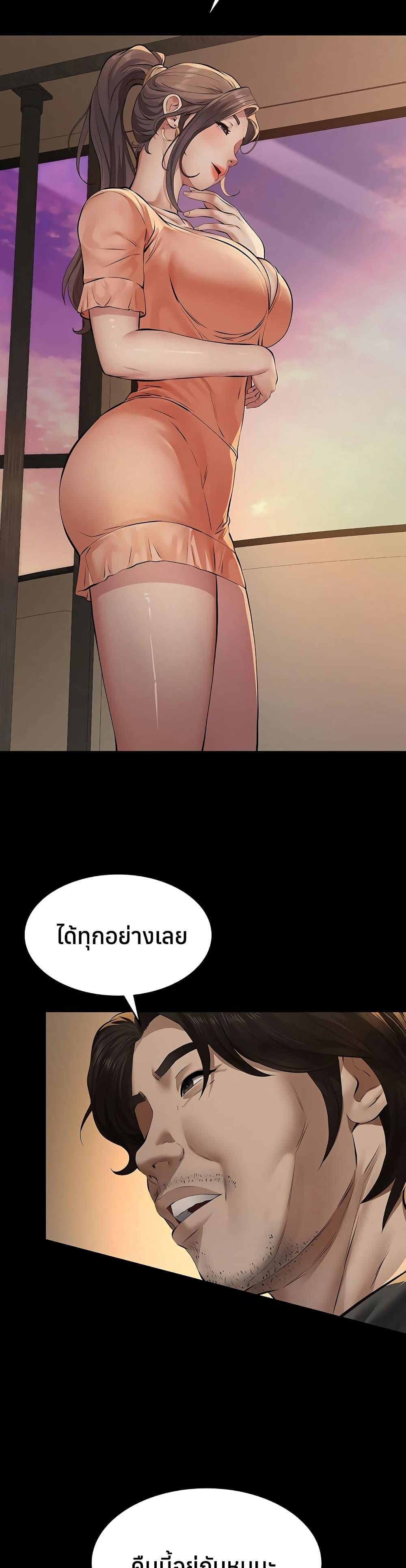 Doujin-Lc- อ่าน โดจิน มังฮวา เกาหลี ญี่ปุ่น จีน แปลไทย Sugar Daddy ตอนที่ 1 2 3 4 5 6 7 8 9 10 11 12 13 14 ฟรี ไม่มีโฆษณา อ่าน โดจิน Manhwa เกาหลี ญี่ปุ่น จีน เรามีครบ คัดมาให้เน้นๆ โดจิน 18+ รับประกันความฟินโดย  Doujin Lc