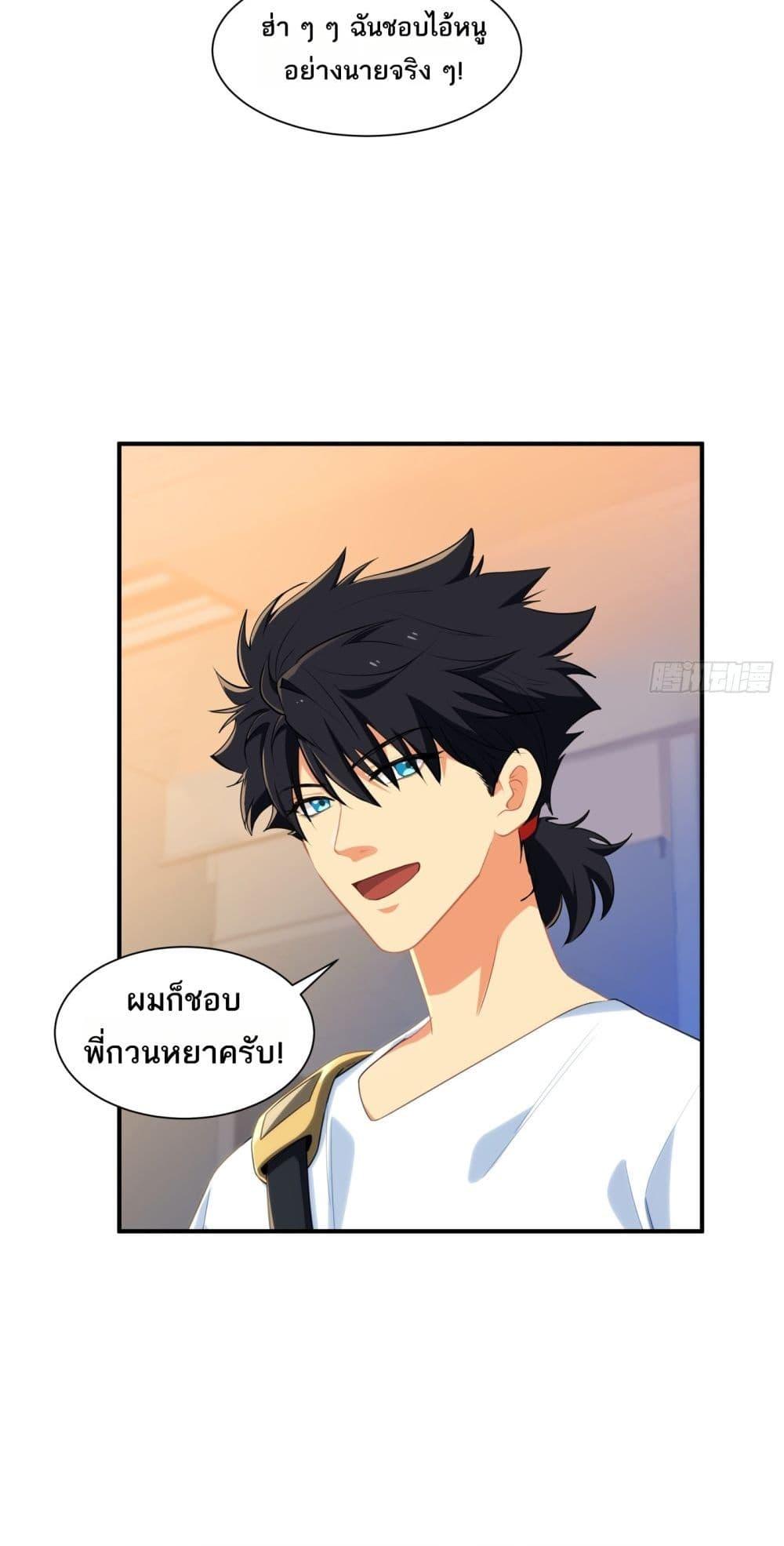 Manga-lc-com อ่านมังงะ อ่านการ์ตูน ออนไลน์ ฟรี Spirit Realm Walker ตอนที่ 1 2 3 4 5 6 7 8 9 10 11 12 13 14 ฟรี ไม่มีโฆษณา Manga-lc - อ่าน มังงะ อ่าน การ์ตูน ออนไลน์ อ่านมังงะ ฟรี