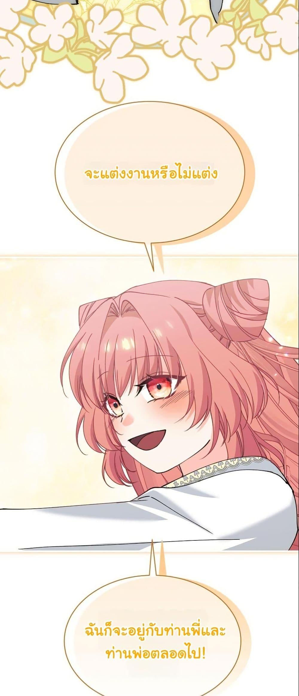 Manga-lc-com อ่านมังงะ อ่านการ์ตูน ออนไลน์ ฟรี Princess of the Demon King ตอนที่ 1 2 3 4 5 6 7 8 9 10 11 12 13 14 ฟรี ไม่มีโฆษณา Manga-lc - อ่าน มังงะ อ่าน การ์ตูน ออนไลน์ อ่านมังงะ ฟรี