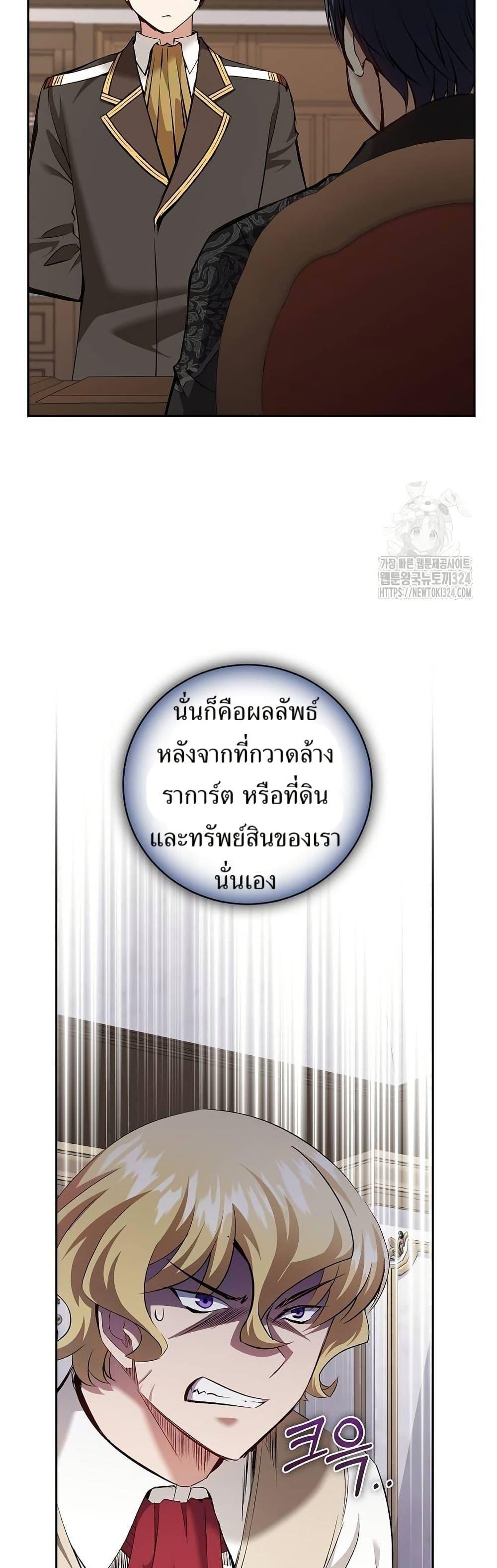 Manga-lc-com อ่านมังงะ อ่านการ์ตูน ออนไลน์ ฟรี Kill the Emperor ตอนที่ 1 2 3 4 5 6 7 8 9 10 11 12 13 14 ฟรี ไม่มีโฆษณา Manga-lc - อ่าน มังงะ อ่าน การ์ตูน ออนไลน์ อ่านมังงะ ฟรี