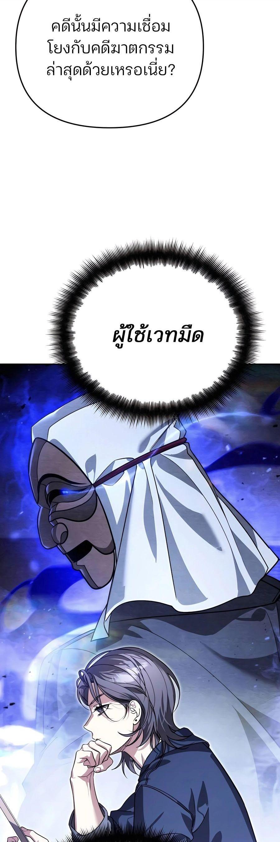 Manga-lc-com อ่านมังงะ อ่านการ์ตูน ออนไลน์ ฟรี My clone is becoming a giant ตอนที่ 1 2 3 4 5 6 7 8 9 10 11 12 13 14 ฟรี ไม่มีโฆษณา Manga-lc - อ่าน มังงะ อ่าน การ์ตูน ออนไลน์ อ่านมังงะ ฟรี