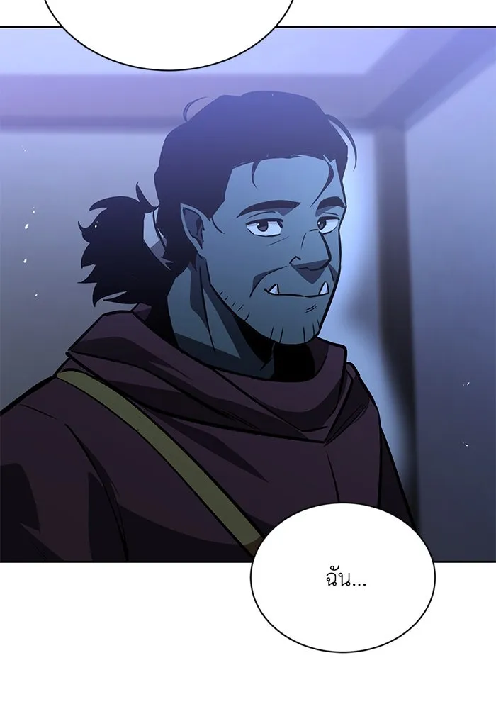 ชีวิตพลิกผันของลอร์ดผู้เกียจคร้าน ตอนที่ 55 จุดมุ่งหมายของความโกรธ รูปที่ 145