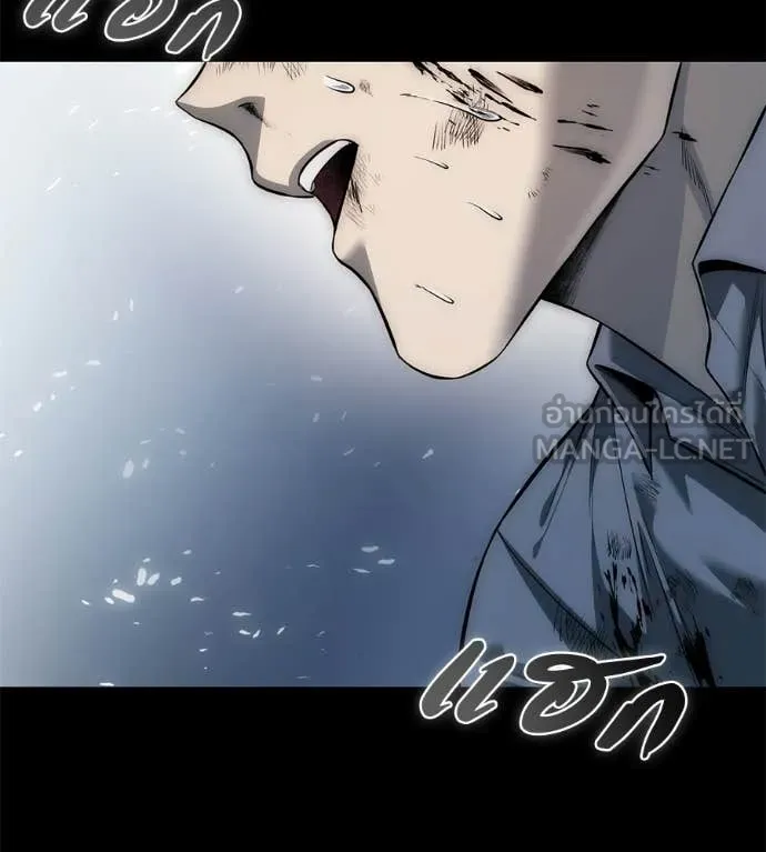 มัจจุราชชุดแดง ตอนที่ 35 รูปที่ 129