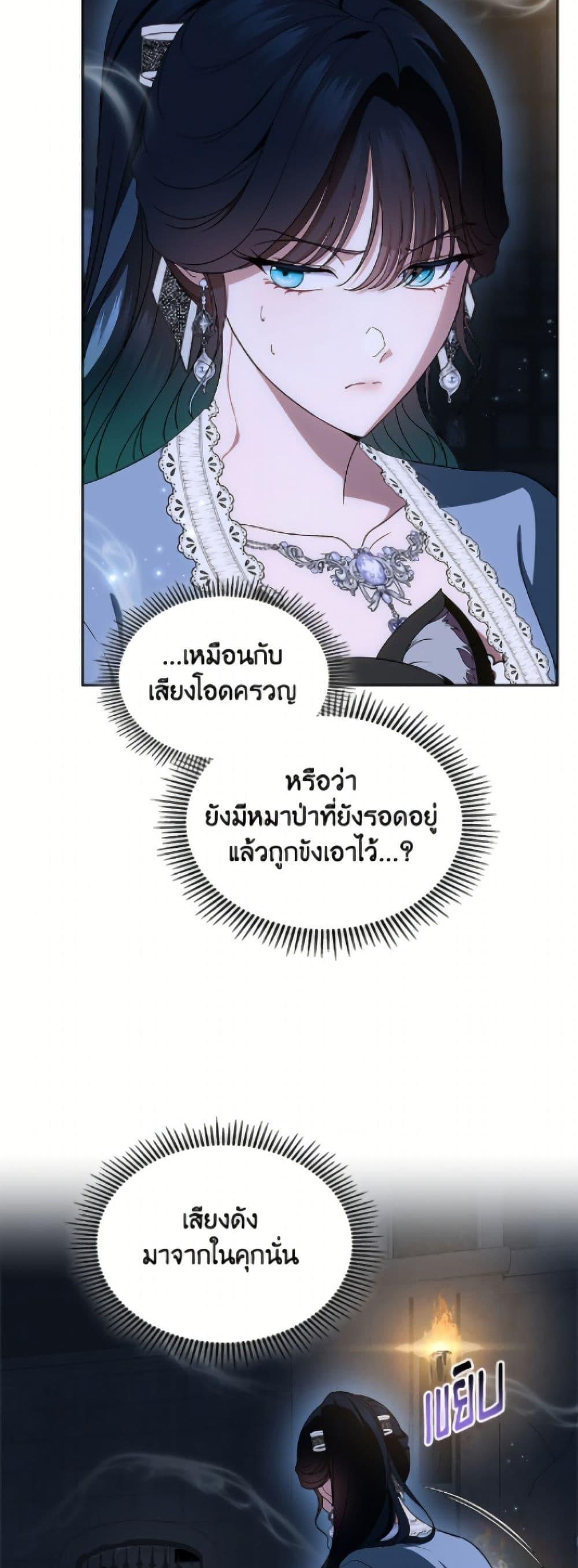 Manga-lc-com อ่านมังงะ อ่านการ์ตูน ออนไลน์ ฟรี I Stole the Heroine’s First Love ตอนที่ 1 2 3 4 5 6 7 8 9 10 11 12 13 14 ฟรี ไม่มีโฆษณา Manga-lc - อ่าน มังงะ อ่าน การ์ตูน ออนไลน์ อ่านมังงะ ฟรี