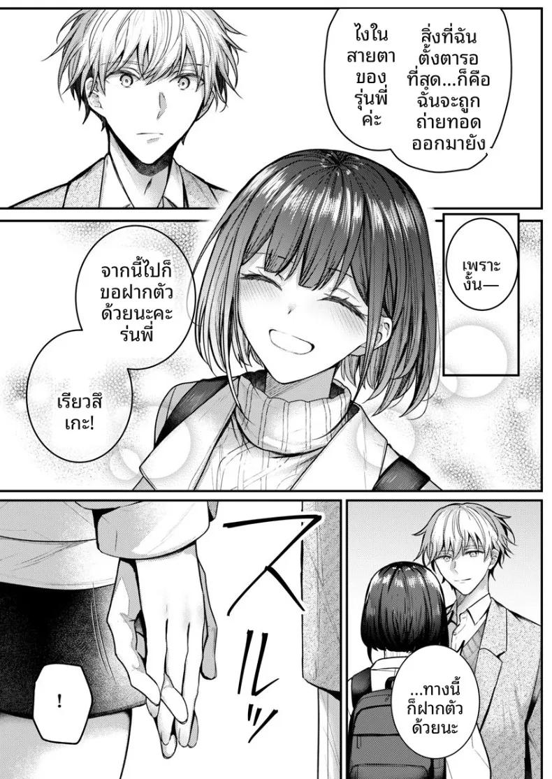 Doujin-Lc- อ่าน โดจิน มังฮวา เกาหลี ญี่ปุ่น จีน แปลไทย จะทำเรื่องเเบบนั้นจริงๆเหรอ (Glycogen) ตอนที่ 1 2 3 4 5 6 7 8 9 10 11 12 13 14 ฟรี ไม่มีโฆษณา อ่าน โดจิน Manhwa เกาหลี ญี่ปุ่น จีน เรามีครบ คัดมาให้เน้นๆ โดจิน 18+ รับประกันความฟินโดย  Doujin Lc