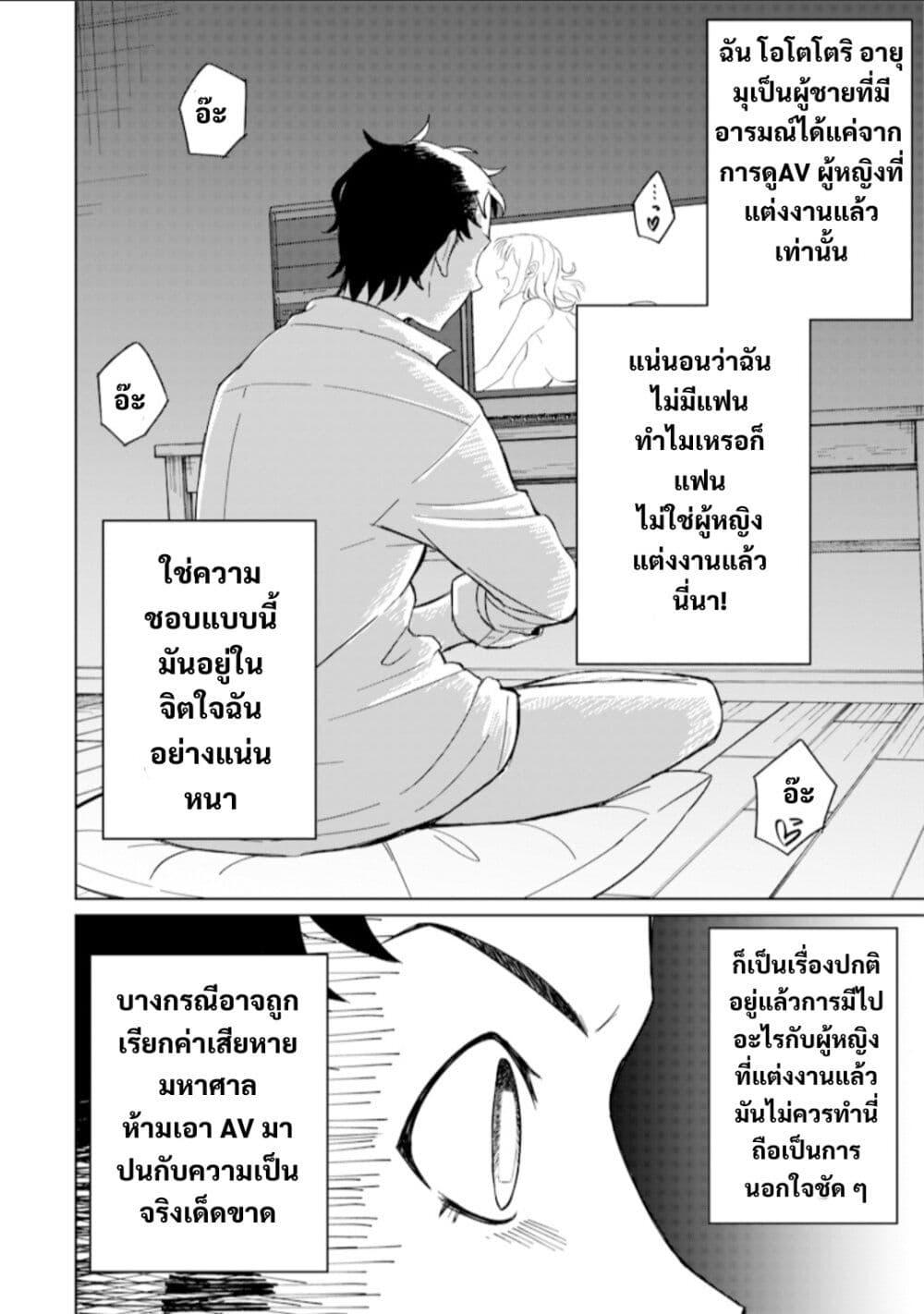 Manga-lc-com อ่านมังงะ อ่านการ์ตูน ออนไลน์ ฟรี Ken to Mahou to NTR ตอนที่ 1 2 3 4 5 6 7 8 9 10 11 12 13 14 ฟรี ไม่มีโฆษณา Manga-lc - อ่าน มังงะ อ่าน การ์ตูน ออนไลน์ อ่านมังงะ ฟรี