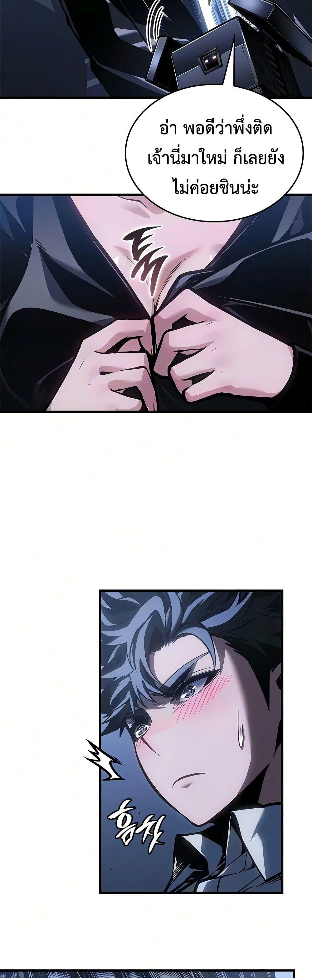 Manga-lc-com อ่านมังงะ อ่านการ์ตูน ออนไลน์ ฟรี Bad Bone Blood ตอนที่ 1 2 3 4 5 6 7 8 9 10 11 12 13 14 ฟรี ไม่มีโฆษณา Manga-lc - อ่าน มังงะ อ่าน การ์ตูน ออนไลน์ อ่านมังงะ ฟรี