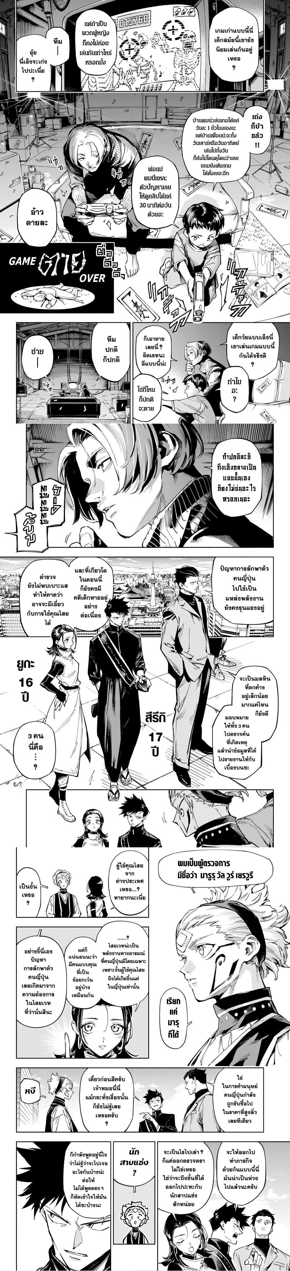 Manga-lc-com อ่านมังงะ อ่านการ์ตูน ออนไลน์ ฟรี Jujutsu Kaisen Modulo ตอนที่ 1 2 3 4 5 6 7 8 9 10 11 12 13 14 ฟรี ไม่มีโฆษณา Manga-lc - อ่าน มังงะ อ่าน การ์ตูน ออนไลน์ อ่านมังงะ ฟรี