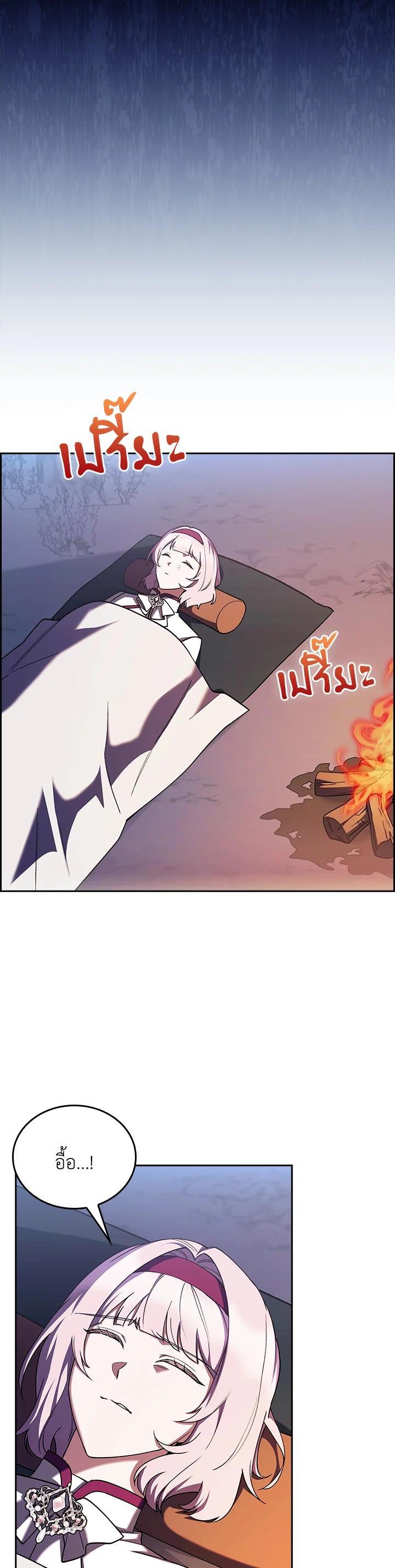 Manga-lc-com อ่านมังงะ อ่านการ์ตูน ออนไลน์ ฟรี The Fallen House of Ardan ตอนที่ 1 2 3 4 5 6 7 8 9 10 11 12 13 14 ฟรี ไม่มีโฆษณา Manga-lc - อ่าน มังงะ อ่าน การ์ตูน ออนไลน์ อ่านมังงะ ฟรี