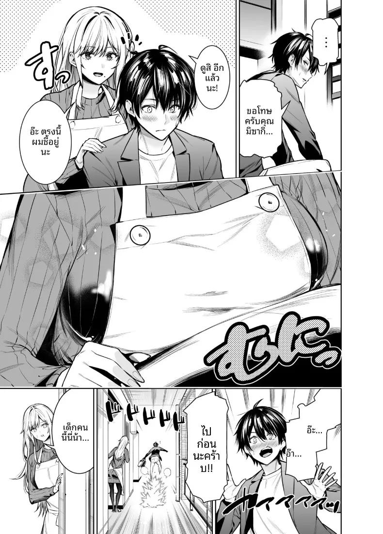 Doujin-Lc- อ่าน โดจิน มังฮวา เกาหลี ญี่ปุ่น จีน แปลไทย เพื่อเลี่ยงสัมพันธ์ต้องห้าม (Hibipon) ตอนที่ 1 2 3 4 5 6 7 8 9 10 11 12 13 14 ฟรี ไม่มีโฆษณา อ่าน โดจิน Manhwa เกาหลี ญี่ปุ่น จีน เรามีครบ คัดมาให้เน้นๆ โดจิน 18+ รับประกันความฟินโดย  Doujin Lc