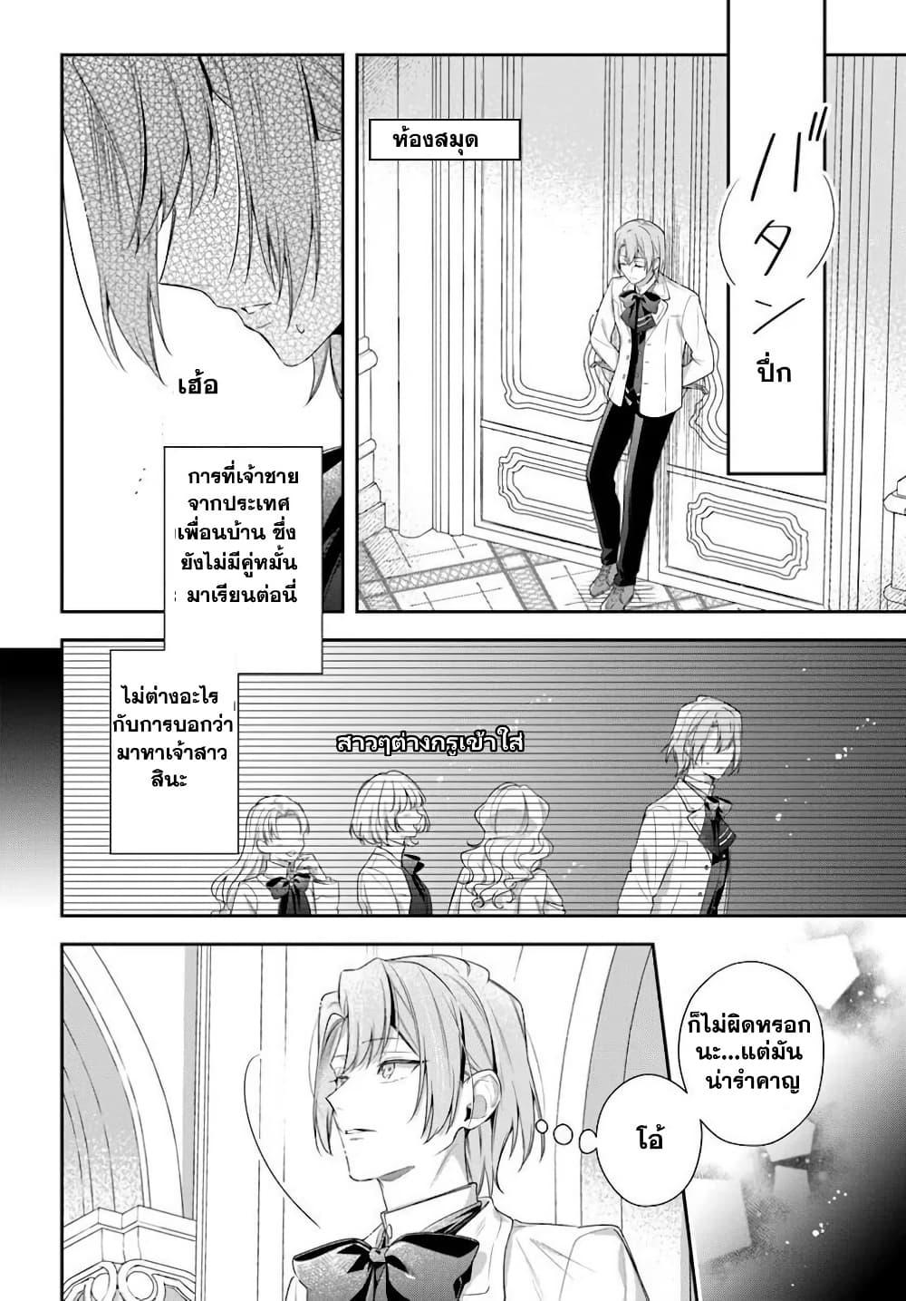 Manga-lc-com อ่านมังงะ อ่านการ์ตูน ออนไลน์ ฟรี Akuyaku Reijoutachi Wa Yuruganai ตอนที่ 1 2 3 4 5 6 7 8 9 10 11 12 13 14 ฟรี ไม่มีโฆษณา Manga-lc - อ่าน มังงะ อ่าน การ์ตูน ออนไลน์ อ่านมังงะ ฟรี