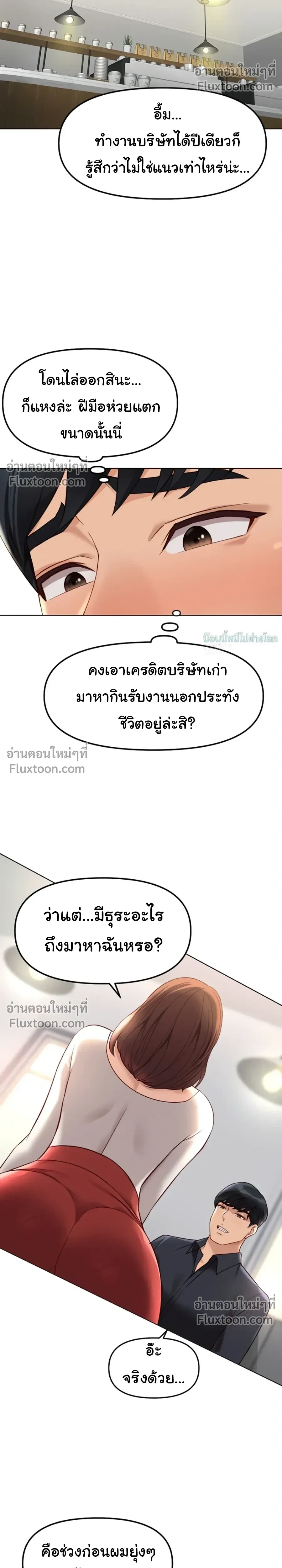 Doujin-Lc- อ่าน โดจิน มังฮวา เกาหลี ญี่ปุ่น จีน แปลไทย Common Sense Manipulation Program โปรแกรมปรับเปลี่ยนสามัญสำนึก ตอนที่ 1 2 3 4 5 6 7 8 9 10 11 12 13 14 ฟรี ไม่มีโฆษณา อ่าน โดจิน Manhwa เกาหลี ญี่ปุ่น จีน เรามีครบ คัดมาให้เน้นๆ โดจิน 18+ รับประกันความฟินโดย  Doujin Lc