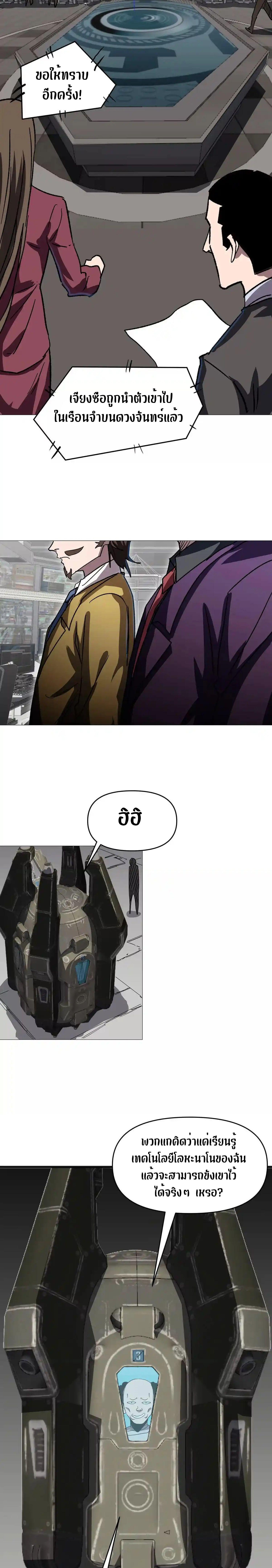 Manga-lc-com อ่านมังงะ อ่านการ์ตูน ออนไลน์ ฟรี Mr.Zombie ตอนที่ 1 2 3 4 5 6 7 8 9 10 11 12 13 14 ฟรี ไม่มีโฆษณา Manga-lc - อ่าน มังงะ อ่าน การ์ตูน ออนไลน์ อ่านมังงะ ฟรี