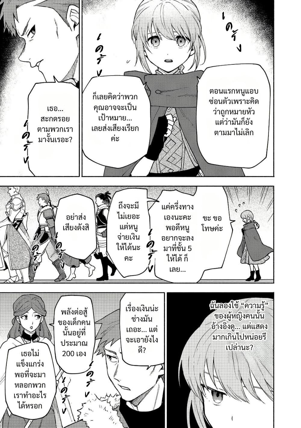 Manga-lc-com อ่านมังงะ อ่านการ์ตูน ออนไลน์ ฟรี Otome Game no Heroine de Saikyou Survival @COMIC ตอนที่ 1 2 3 4 5 6 7 8 9 10 11 12 13 14 ฟรี ไม่มีโฆษณา Manga-lc - อ่าน มังงะ อ่าน การ์ตูน ออนไลน์ อ่านมังงะ ฟรี