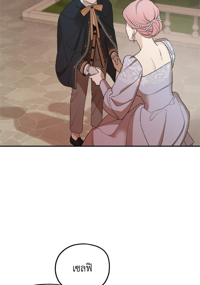 ครอบครัวสามีเห็นทีจะคลั่งรัก ตอนที่ 42 รูปที่ 98