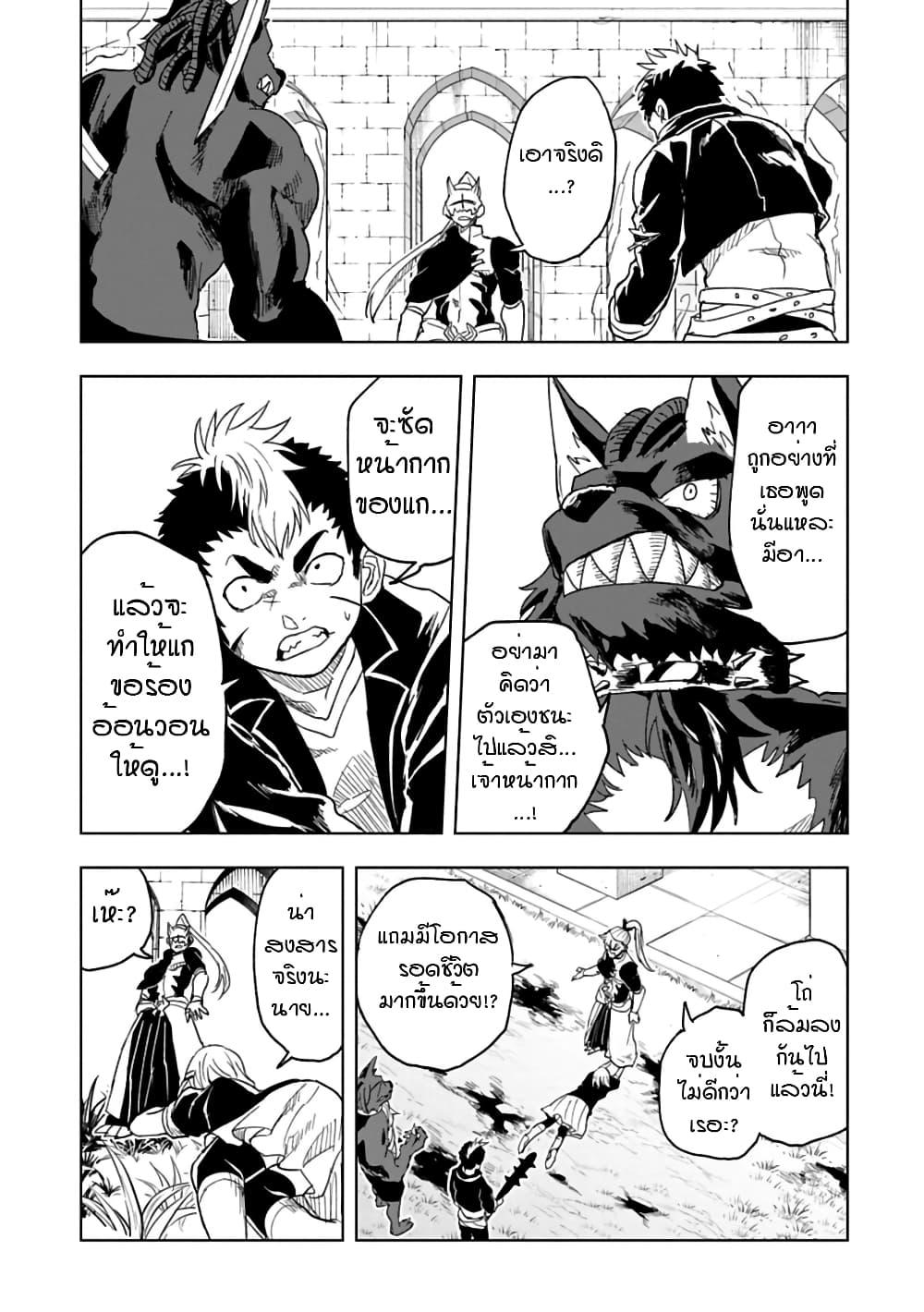 Manga-lc-com อ่านมังงะ อ่านการ์ตูน ออนไลน์ ฟรี Kokuei no Junk ตอนที่ 1 2 3 4 5 6 7 8 9 10 11 12 13 14 ฟรี ไม่มีโฆษณา Manga-lc - อ่าน มังงะ อ่าน การ์ตูน ออนไลน์ อ่านมังงะ ฟรี