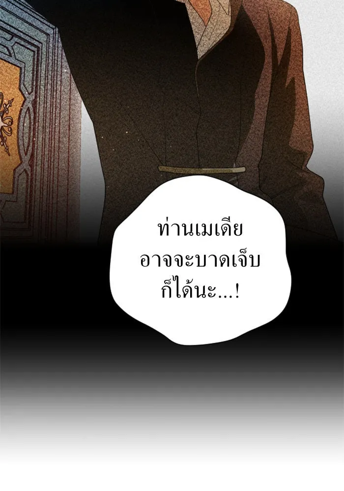 ชิงชีวิตพลิกลิขิตชะตา ตอนที่ 53. เงื่อนไขดูไม่พอดีกัน(2) รูปที่ 85