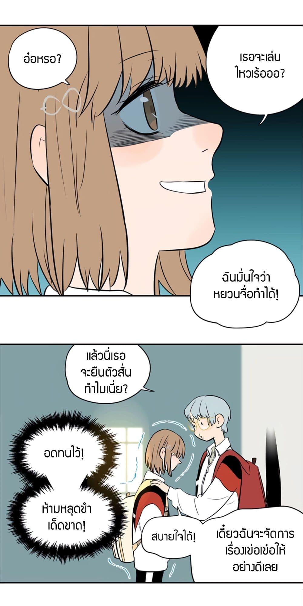Manga-lc-com อ่านมังงะ อ่านการ์ตูน ออนไลน์ ฟรี Soulmate ตอนที่ 1 2 3 4 5 6 7 8 9 10 11 12 13 14 ฟรี ไม่มีโฆษณา Manga-lc - อ่าน มังงะ อ่าน การ์ตูน ออนไลน์ อ่านมังงะ ฟรี
