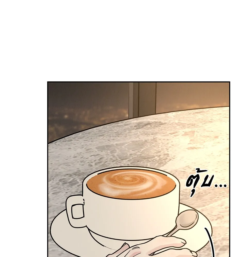 รักหลอกหยอกแฟนเก่า ตอนที่ 29 รูปที่ 160