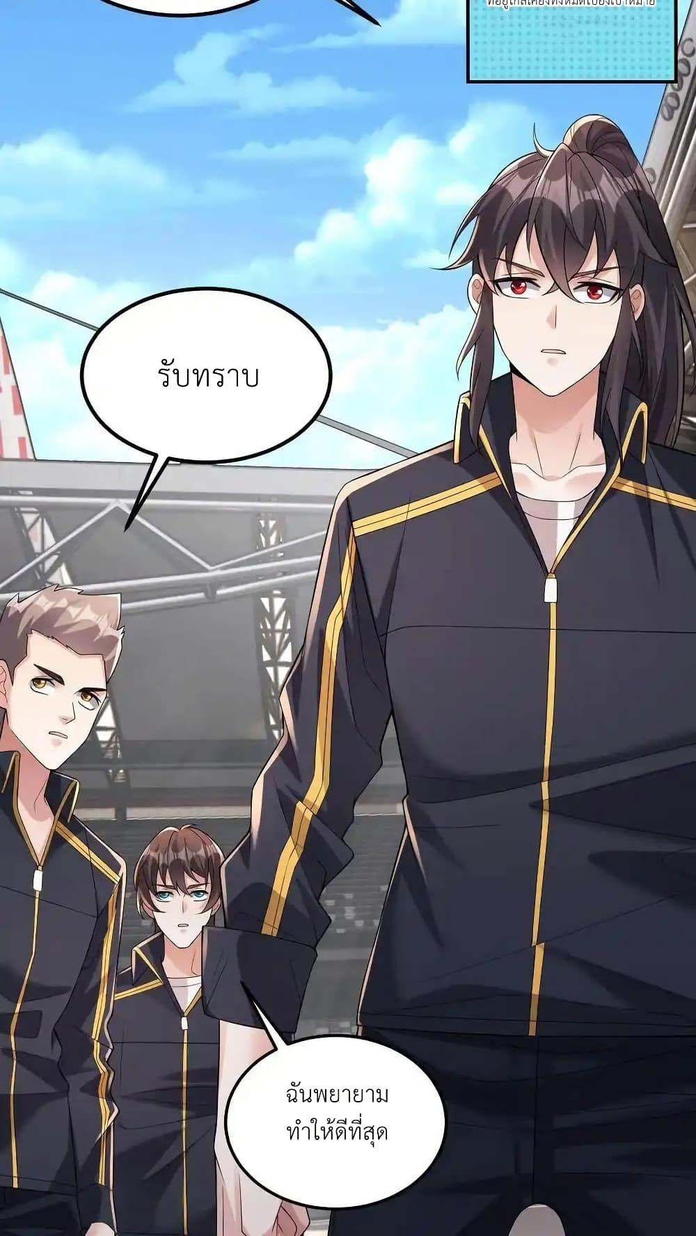 Manga-lc-com อ่านมังงะ อ่านการ์ตูน ออนไลน์ ฟรี I Accidentally Became Invincible While Studying With My Sister ตอนที่ 1 2 3 4 5 6 7 8 9 10 11 12 13 14 ฟรี ไม่มีโฆษณา Manga-lc - อ่าน มังงะ อ่าน การ์ตูน ออนไลน์ อ่านมังงะ ฟรี