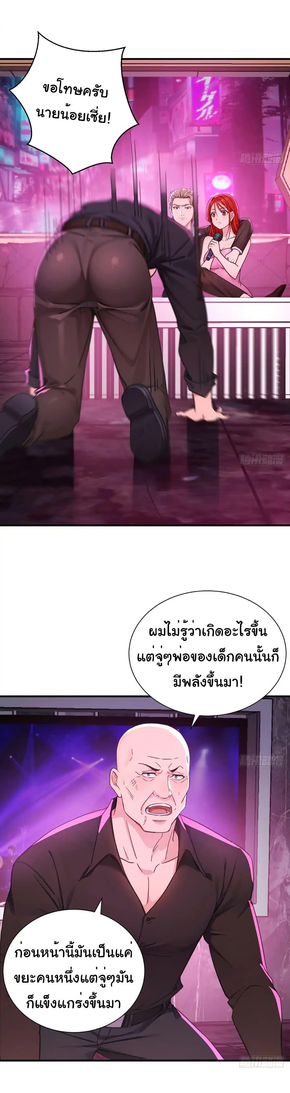 Manga-lc-com อ่านมังงะ อ่านการ์ตูน ออนไลน์ ฟรี Reincarnated as a Scumbag, I Brought My Wife and Daughter to Prove My Immortality ตอนที่ 1 2 3 4 5 6 7 8 9 10 11 12 13 14 ฟรี ไม่มีโฆษณา Manga-lc - อ่าน มังงะ อ่าน การ์ตูน ออนไลน์ อ่านมังงะ ฟรี