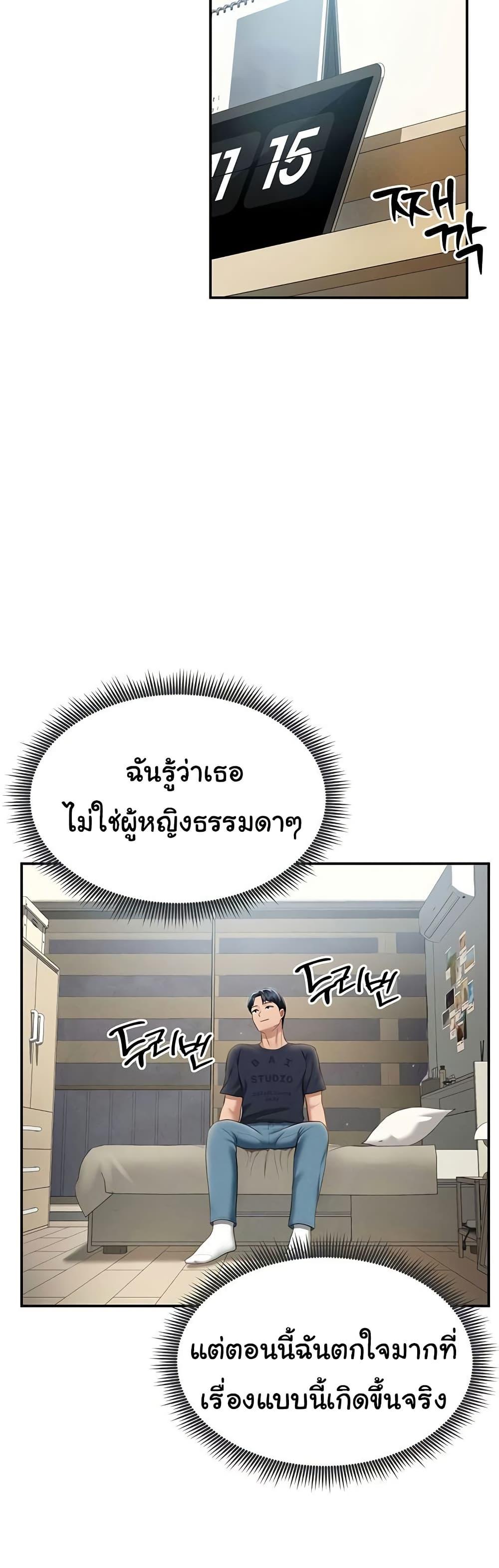 Doujin-Lc- อ่าน โดจิน มังฮวา เกาหลี ญี่ปุ่น จีน แปลไทย My Eyes Now See Desire ตอนที่ 1 2 3 4 5 6 7 8 9 10 11 12 13 14 ฟรี ไม่มีโฆษณา อ่าน โดจิน Manhwa เกาหลี ญี่ปุ่น จีน เรามีครบ คัดมาให้เน้นๆ โดจิน 18+ รับประกันความฟินโดย  Doujin Lc