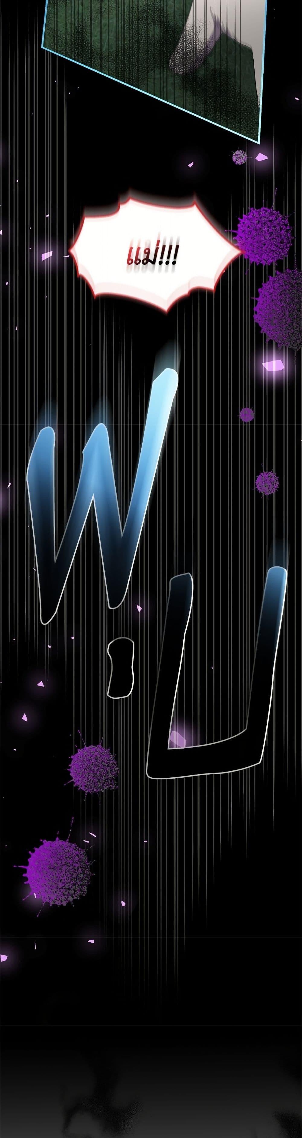 Manga-lc-com อ่านมังงะ อ่านการ์ตูน ออนไลน์ ฟรี I Became the Stepmother of an Irrevocable Dark Family ตอนที่ 1 2 3 4 5 6 7 8 9 10 11 12 13 14 ฟรี ไม่มีโฆษณา Manga-lc - อ่าน มังงะ อ่าน การ์ตูน ออนไลน์ อ่านมังงะ ฟรี