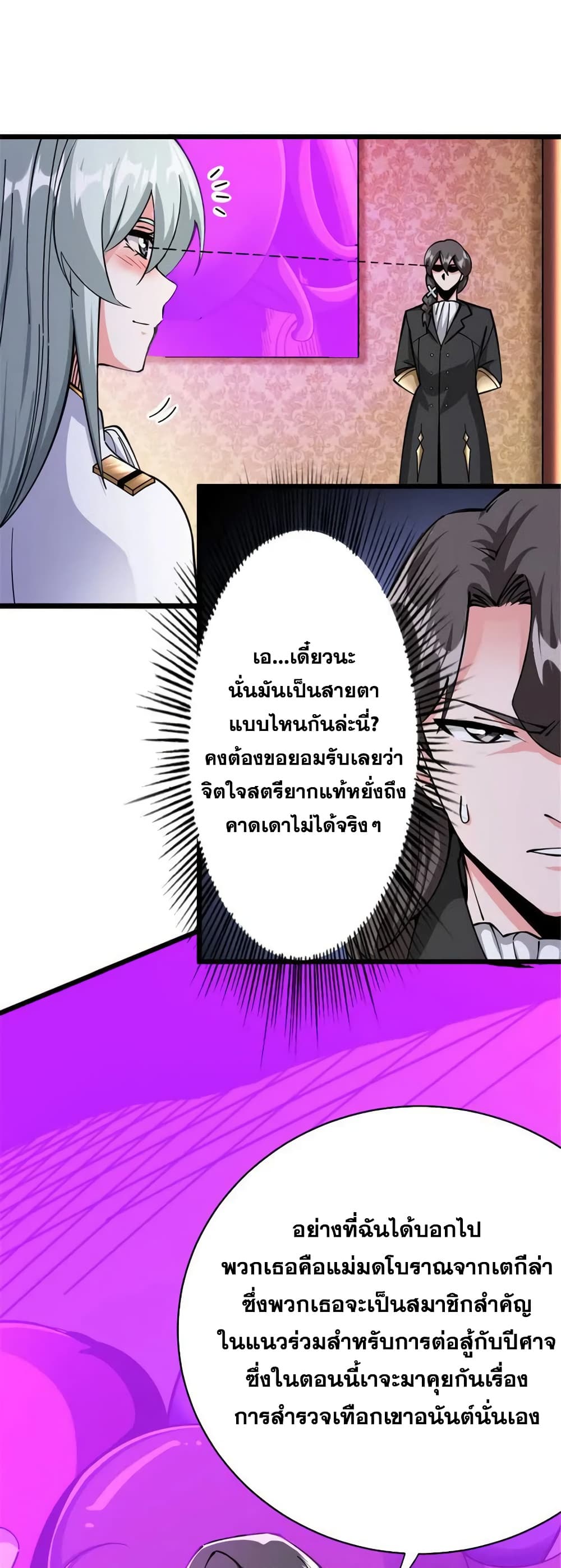 Manga-lc-com อ่านมังงะ อ่านการ์ตูน ออนไลน์ ฟรี Release That Witch ตอนที่ 1 2 3 4 5 6 7 8 9 10 11 12 13 14 ฟรี ไม่มีโฆษณา Manga-lc - อ่าน มังงะ อ่าน การ์ตูน ออนไลน์ อ่านมังงะ ฟรี