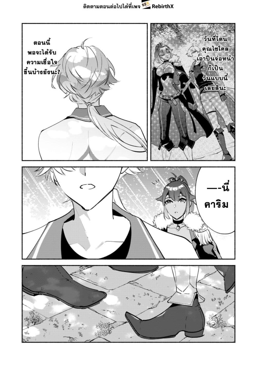 Manga-lc-com อ่านมังงะ อ่านการ์ตูน ออนไลน์ ฟรี Munou wa Fuyou to Iware “Tokei Tsukai” no Boku wa Shokunin Guild kara Oidasareru mo, Dungeon no Shinbu de Shin mo Chikara ni Kakusei suru ตอนที่ 1 2 3 4 5 6 7 8 9 10 11 12 13 14 ฟรี ไม่มีโฆษณา Manga-lc - อ่าน มังงะ อ่าน การ์ตูน ออนไลน์ อ่านมังงะ ฟรี