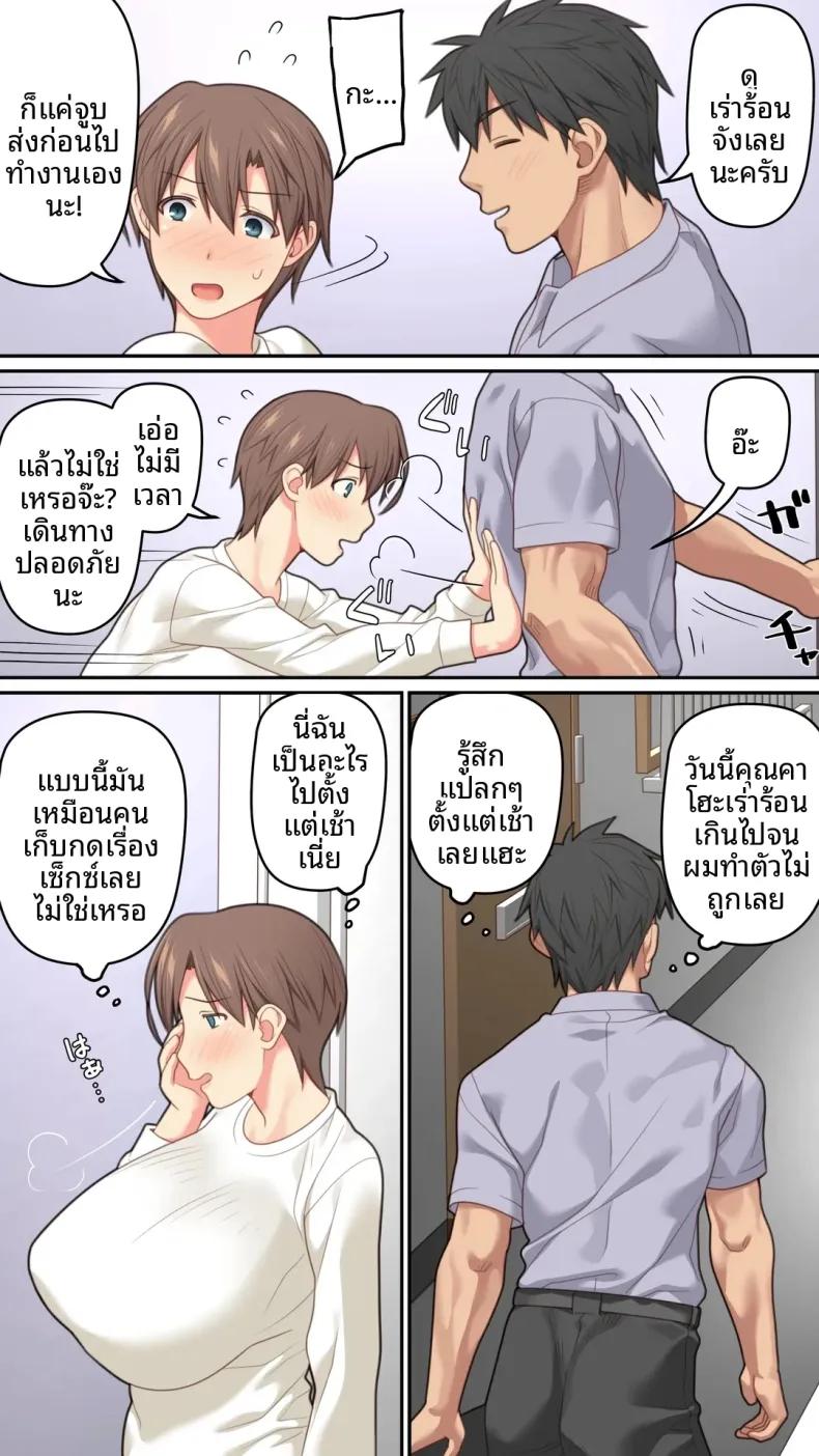 Doujin-Lc- อ่าน โดจิน มังฮวา เกาหลี ญี่ปุ่น จีน แปลไทย เป็นที่พักพิงให้เธอ (Kamatori Pokari) ตอนที่ 1 2 3 4 5 6 7 8 9 10 11 12 13 14 ฟรี ไม่มีโฆษณา อ่าน โดจิน Manhwa เกาหลี ญี่ปุ่น จีน เรามีครบ คัดมาให้เน้นๆ โดจิน 18+ รับประกันความฟินโดย  Doujin Lc