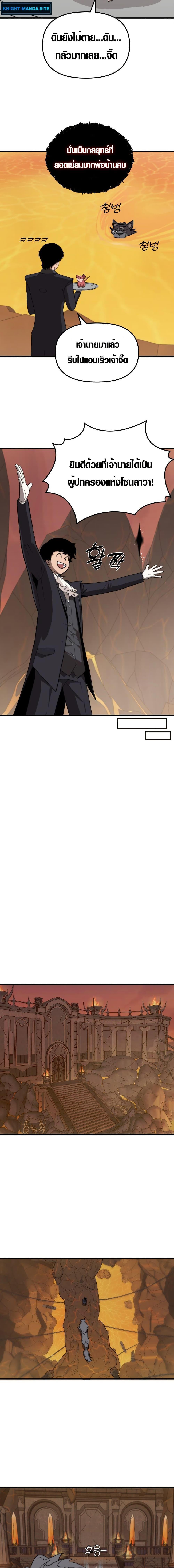 Manga-lc-com อ่านมังงะ อ่านการ์ตูน ออนไลน์ ฟรี S-Class Butler ตอนที่ 1 2 3 4 5 6 7 8 9 10 11 12 13 14 ฟรี ไม่มีโฆษณา Manga-lc - อ่าน มังงะ อ่าน การ์ตูน ออนไลน์ อ่านมังงะ ฟรี