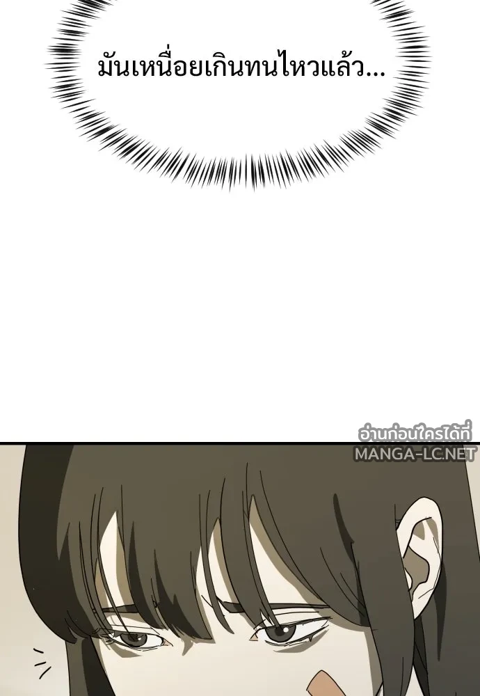 Manga-lc-com อ่านมังงะ อ่านการ์ตูน ออนไลน์ ฟรี วันดีคืนดี โซลก็ ตอนที่ 1 2 3 4 5 6 7 8 9 10 11 12 13 14 ฟรี ไม่มีโฆษณา Manga-lc - อ่าน มังงะ อ่าน การ์ตูน ออนไลน์ อ่านมังงะ ฟรี