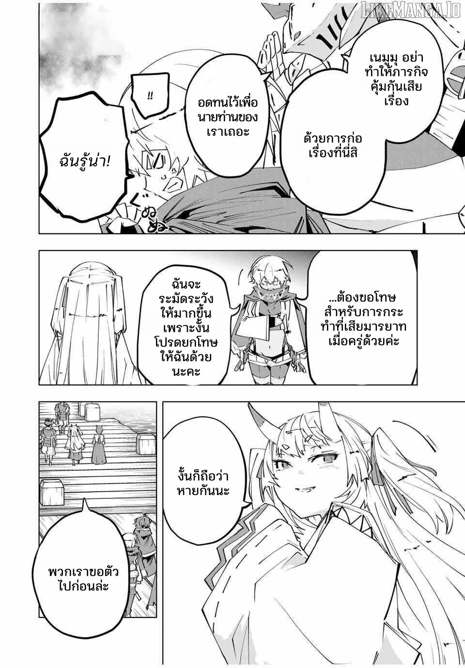 Manga-lc-com อ่านมังงะ อ่านการ์ตูน ออนไลน์ ฟรี Shinjiteita Nakama Tachi Ni Dungeon Okuchi De Korosare Kaket ตอนที่ 1 2 3 4 5 6 7 8 9 10 11 12 13 14 ฟรี ไม่มีโฆษณา Manga-lc - อ่าน มังงะ อ่าน การ์ตูน ออนไลน์ อ่านมังงะ ฟรี