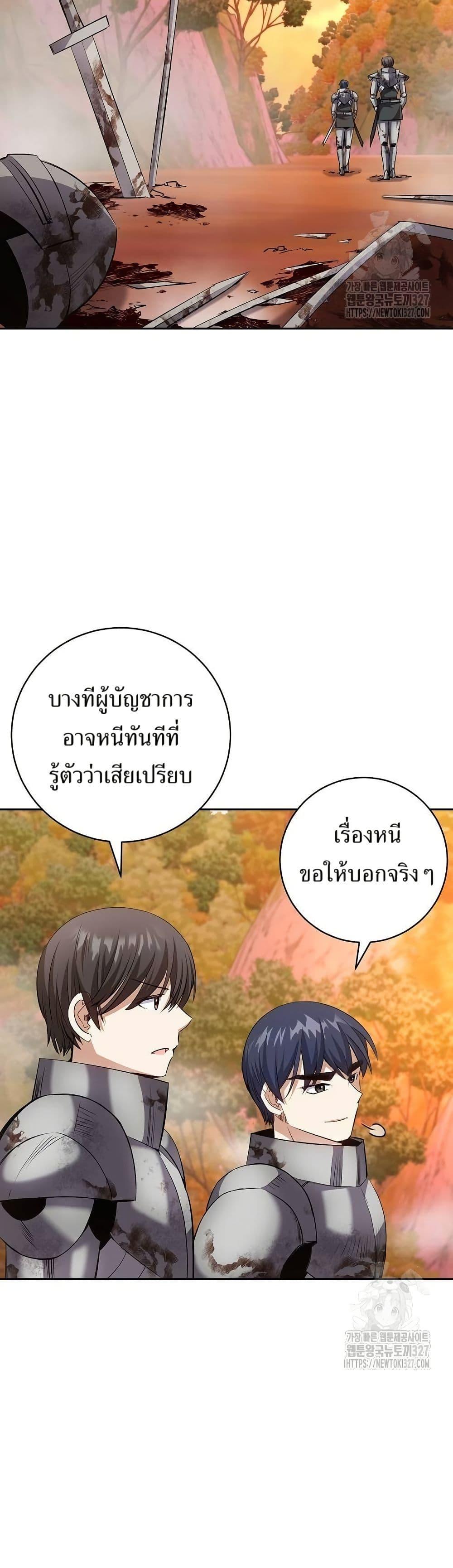 Manga-lc-com อ่านมังงะ อ่านการ์ตูน ออนไลน์ ฟรี Kill the Emperor ตอนที่ 1 2 3 4 5 6 7 8 9 10 11 12 13 14 ฟรี ไม่มีโฆษณา Manga-lc - อ่าน มังงะ อ่าน การ์ตูน ออนไลน์ อ่านมังงะ ฟรี