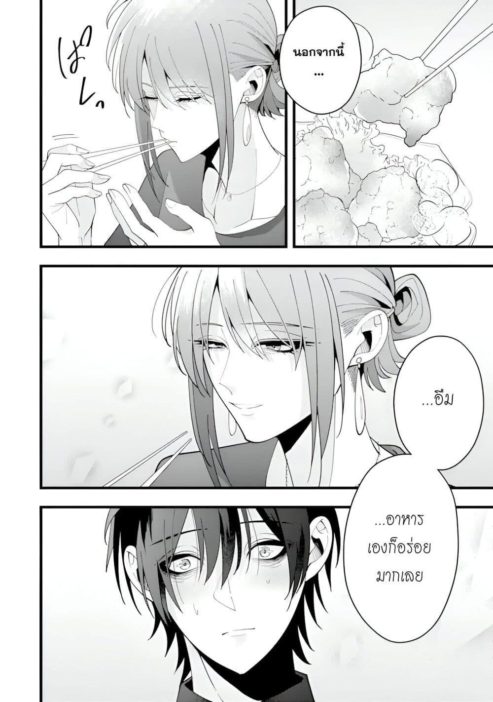 Manga-lc-com อ่านมังงะ อ่านการ์ตูน ออนไลน์ ฟรี Kekkon Shiyou. Rikon Zentei de. ตอนที่ 1 2 3 4 5 6 7 8 9 10 11 12 13 14 ฟรี ไม่มีโฆษณา Manga-lc - อ่าน มังงะ อ่าน การ์ตูน ออนไลน์ อ่านมังงะ ฟรี