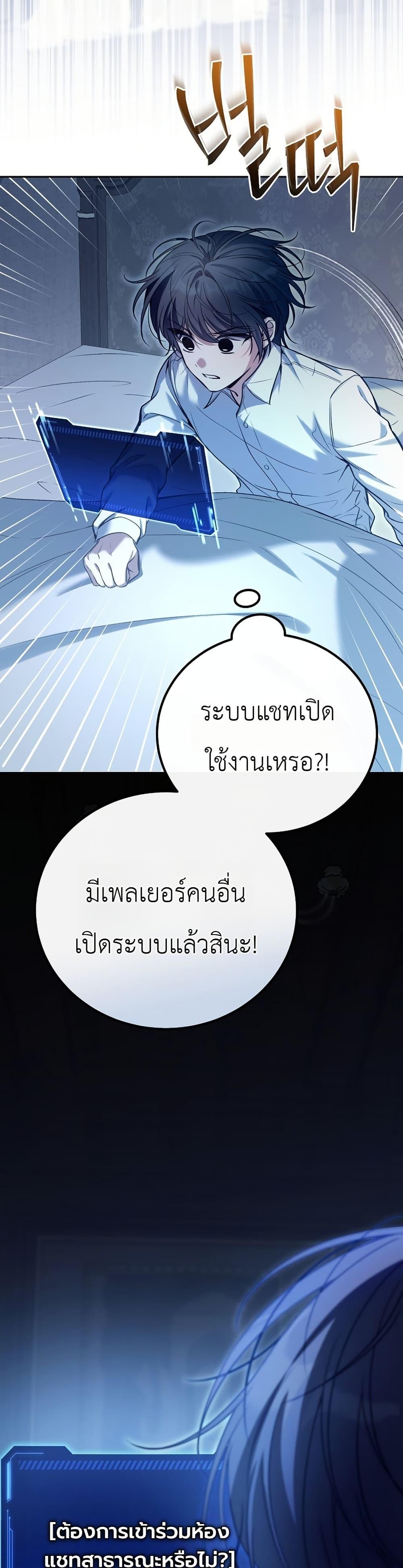 Manga-lc-com อ่านมังงะ อ่านการ์ตูน ออนไลน์ ฟรี An Apocalypse Needs a Veteran ตอนที่ 1 2 3 4 5 6 7 8 9 10 11 12 13 14 ฟรี ไม่มีโฆษณา Manga-lc - อ่าน มังงะ อ่าน การ์ตูน ออนไลน์ อ่านมังงะ ฟรี