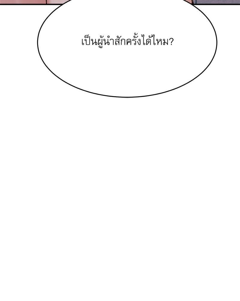 Doujin-Lc- อ่าน โดจิน มังฮวา เกาหลี ญี่ปุ่น จีน แปลไทย A Delicate Relationship ตอนที่ 1 2 3 4 5 6 7 8 9 10 11 12 13 14 ฟรี ไม่มีโฆษณา อ่าน โดจิน Manhwa เกาหลี ญี่ปุ่น จีน เรามีครบ คัดมาให้เน้นๆ โดจิน 18+ รับประกันความฟินโดย  Doujin Lc