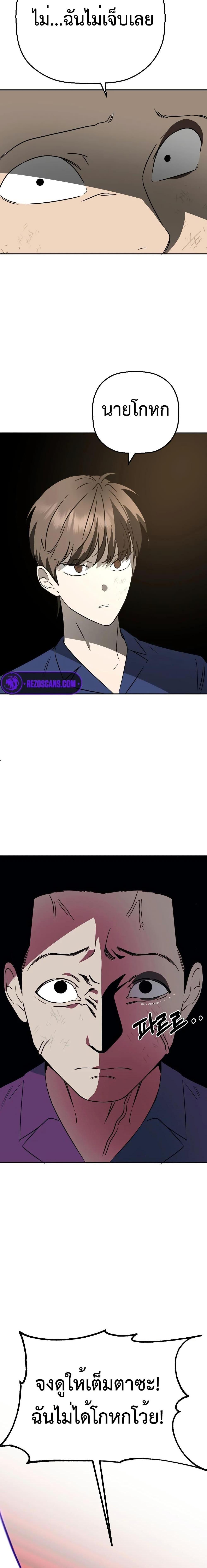 Manga-lc-com อ่านมังงะ อ่านการ์ตูน ออนไลน์ ฟรี Round ตอนที่ 1 2 3 4 5 6 7 8 9 10 11 12 13 14 ฟรี ไม่มีโฆษณา Manga-lc - อ่าน มังงะ อ่าน การ์ตูน ออนไลน์ อ่านมังงะ ฟรี