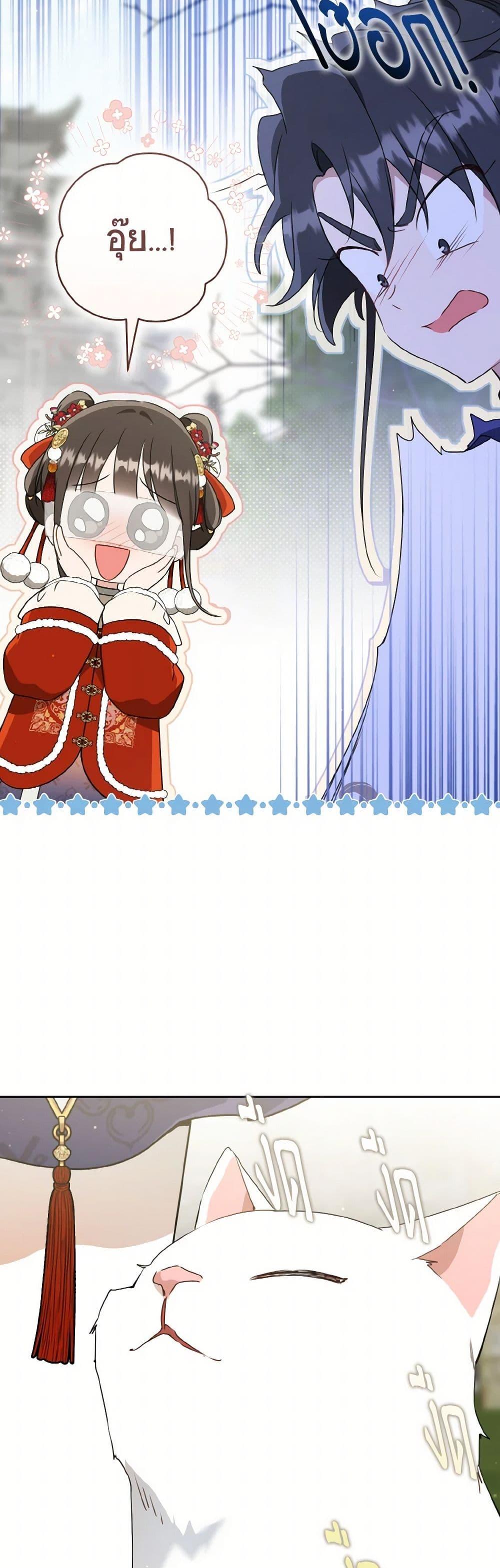 Manga-lc-com อ่านมังงะ อ่านการ์ตูน ออนไลน์ ฟรี I Became the Despised Granddaughter of the Powerful Martial Arts Family ตอนที่ 1 2 3 4 5 6 7 8 9 10 11 12 13 14 ฟรี ไม่มีโฆษณา Manga-lc - อ่าน มังงะ อ่าน การ์ตูน ออนไลน์ อ่านมังงะ ฟรี