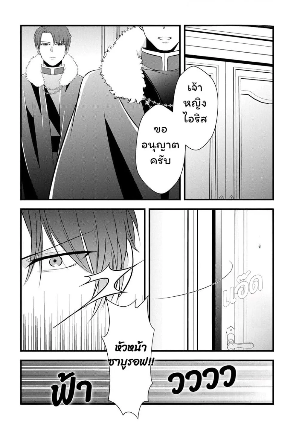 Manga-lc-com อ่านมังงะ อ่านการ์ตูน ออนไลน์ ฟรี Wakatte Imasu Yo Danna-sama. Douse “Aisuru Hito Ga Dekita” T ตอนที่ 1 2 3 4 5 6 7 8 9 10 11 12 13 14 ฟรี ไม่มีโฆษณา Manga-lc - อ่าน มังงะ อ่าน การ์ตูน ออนไลน์ อ่านมังงะ ฟรี