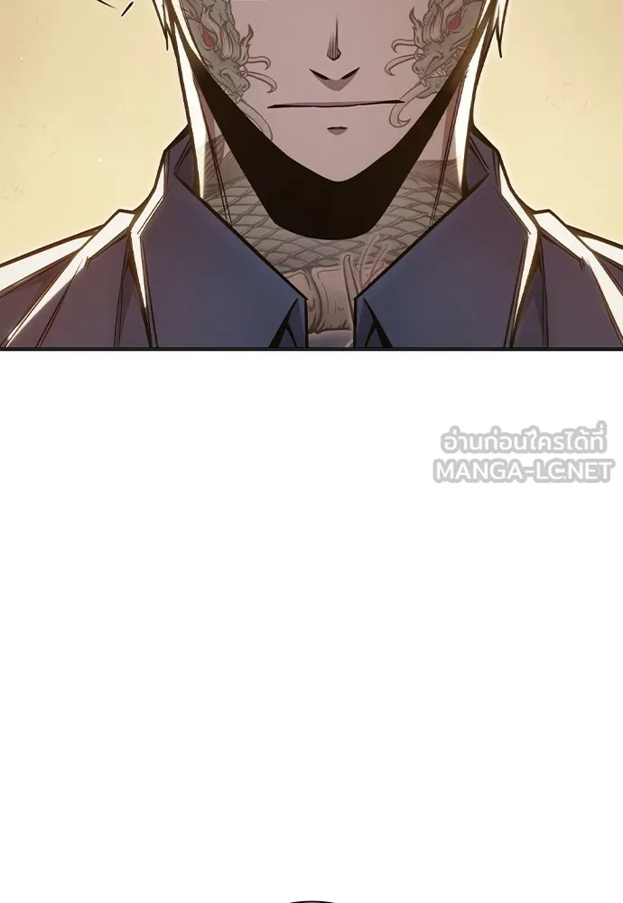 เยาวชนคนคุก ตอนที่ 38 รูปที่ 48