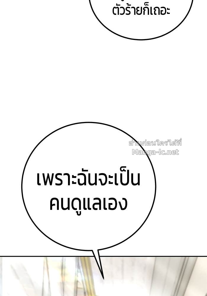 Doujin-Lc- อ่าน โดจิน มังฮวา เกาหลี ญี่ปุ่น จีน แปลไทย แกร่งเกินผู้กล้า แต่ซ่าไม่ได้ ตอนที่ 1 2 3 4 5 6 7 8 9 10 11 12 13 14 ฟรี ไม่มีโฆษณา อ่าน โดจิน Manhwa เกาหลี ญี่ปุ่น จีน เรามีครบ คัดมาให้เน้นๆ โดจิน 18+ รับประกันความฟินโดย Doujin Lc