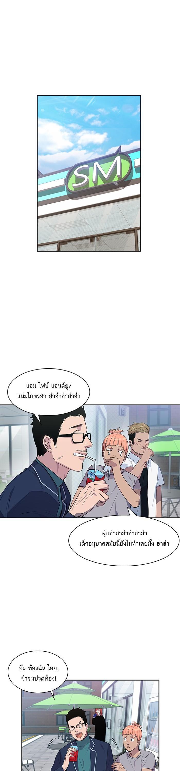 Manga-lc-com อ่านมังงะ อ่านการ์ตูน ออนไลน์ ฟรี The World Is Money and Power กลโกงโลกพนัน ตอนที่ 1 2 3 4 5 6 7 8 9 10 11 12 13 14 ฟรี ไม่มีโฆษณา Manga-lc - อ่าน มังงะ อ่าน การ์ตูน ออนไลน์ อ่านมังงะ ฟรี