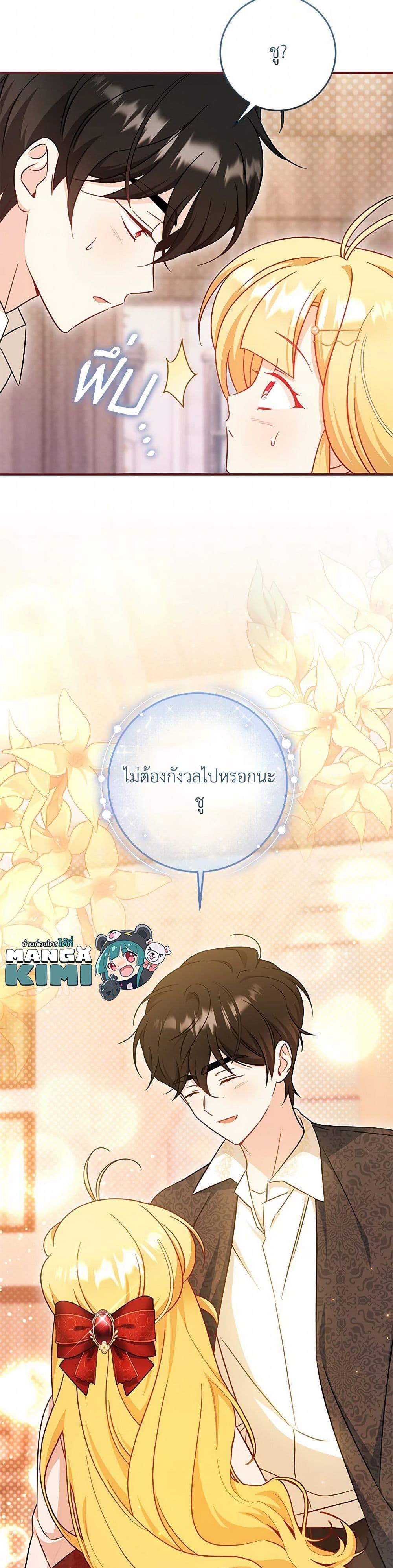 Manga-lc-com อ่านมังงะ อ่านการ์ตูน ออนไลน์ ฟรี Baby Pharmacist Princess ตอนที่ 1 2 3 4 5 6 7 8 9 10 11 12 13 14 ฟรี ไม่มีโฆษณา Manga-lc - อ่าน มังงะ อ่าน การ์ตูน ออนไลน์ อ่านมังงะ ฟรี