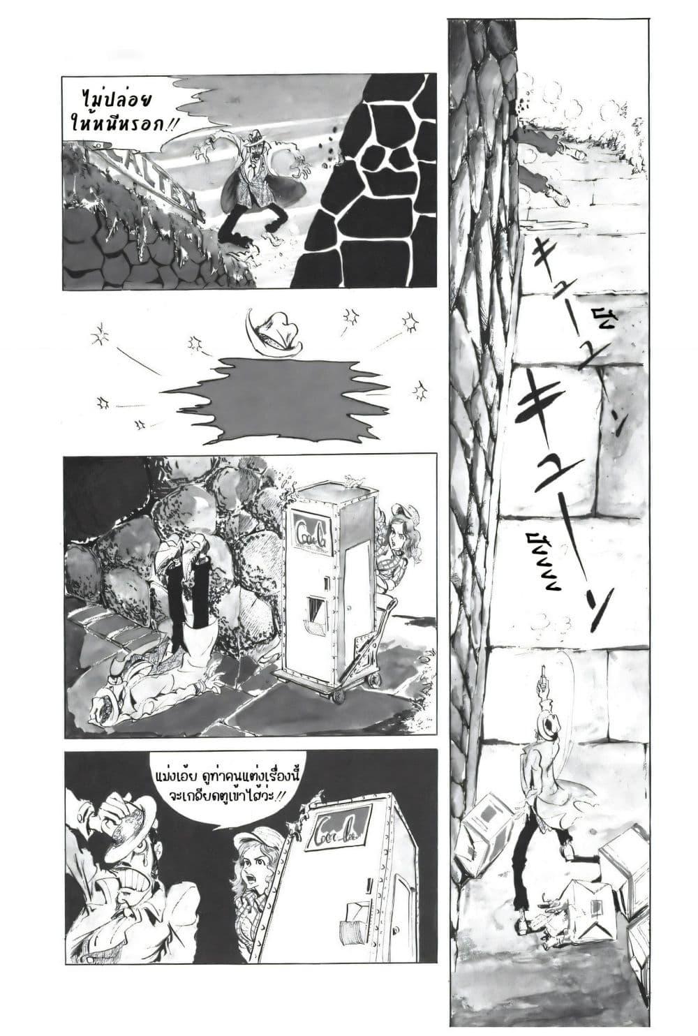 Manga-lc-com อ่านมังงะ อ่านการ์ตูน ออนไลน์ ฟรี Lupin the third ตอนที่ 1 2 3 4 5 6 7 8 9 10 11 12 13 14 ฟรี ไม่มีโฆษณา Manga-lc - อ่าน มังงะ อ่าน การ์ตูน ออนไลน์ อ่านมังงะ ฟรี